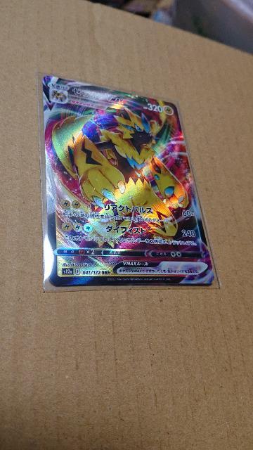 ポケモンカード・ゼラオラ・3種類セット < トレーディングカード  ポケモンカード・ゼラオラ・3種類セット < トレーディングカードの