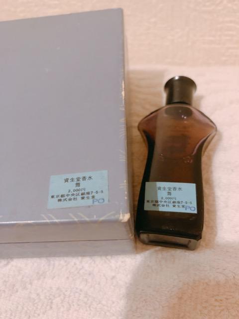 SHISEIDO 資生堂 舞 MAI マイPERFUME 激レア香水 < 香水/コスメ/ネイル  SHISEIDO 資生堂 舞 MAI マイPERFUME 激レア香水 < 香水/コスメ/ネイルの