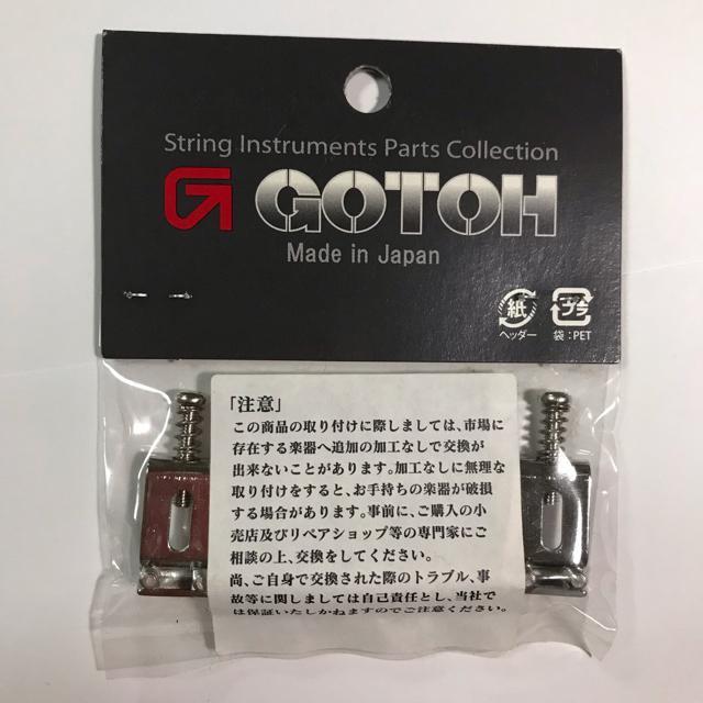 ギターパーツ サドル ゴトー S101 N < ホビー  ギターパーツ サドル ゴトー S101 N < ホビーの