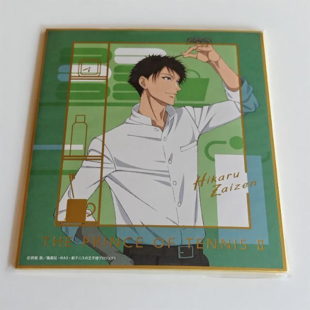 新テニスの王子様☆箔押しミニ色紙コレクション《財前光》 < アニメ/コミック/キャラクター 新テニスの王子様☆箔押しミニ色紙コレクション《財前光》 < アニメ/コミック/キャラクターの