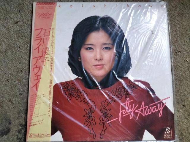 石川優子 LP盤 フライアウェイ 帯付 < CD/DVD/ビデオ 石川優子 LP盤 フライアウェイ 帯付 < CD/DVD/ビデオの