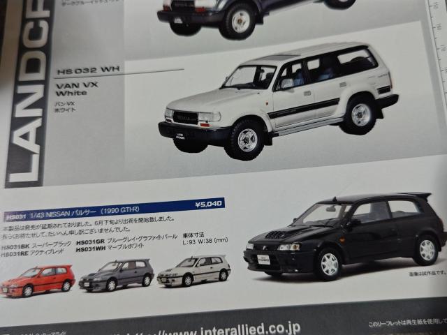 �n�C�X�g�[���[ 1/43 '90 N14 �p���T�[ GTi-R  �u���[�O���C  WRC �� �z�r�[�� 