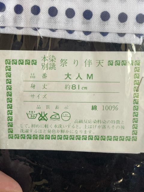 ͂ҁ@@  ܂ Z  {@WpBe[W ᒆ gq MTCY ᒆE͂ҁiѕtj`Iȕ