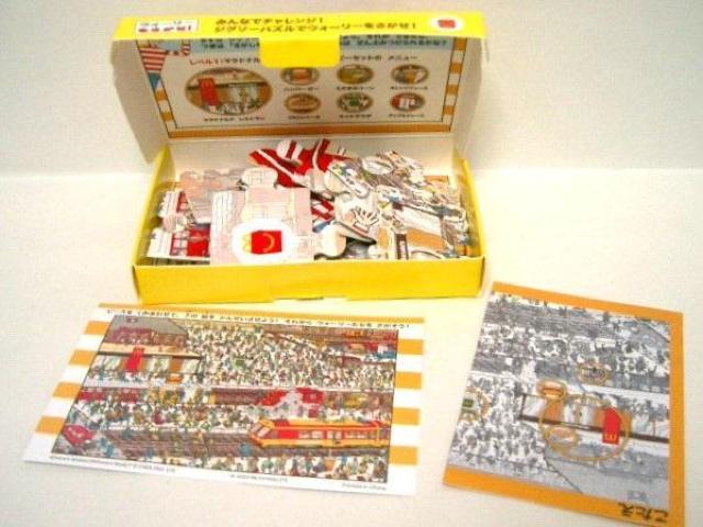 ◎マクドナルド ハッピーセット<ウォーリーをさがせ!両面ジグソーパズル>@ < ホビー  ◎マクドナルド ハッピーセット<ウォーリーをさがせ!両面ジグソーパズル>@ < ホビーの