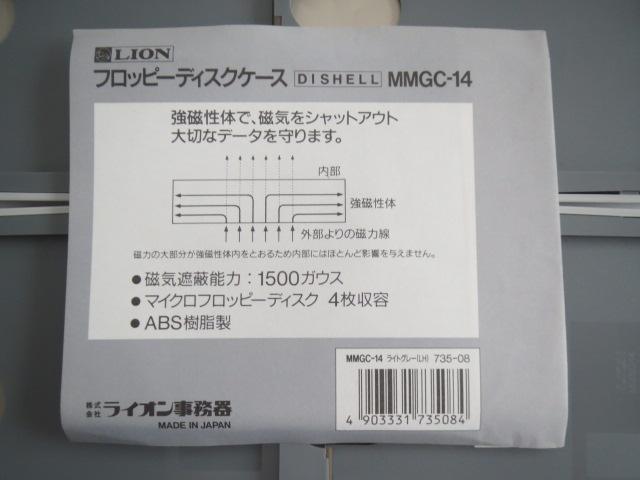 新品未開封と使用済みのフロッピーディスクと磁気遮断ケースです。 < PC本体/周辺機器  新品未開封と使用済みのフロッピーディスクと磁気遮断ケースです。 < PC本体/周辺機器の