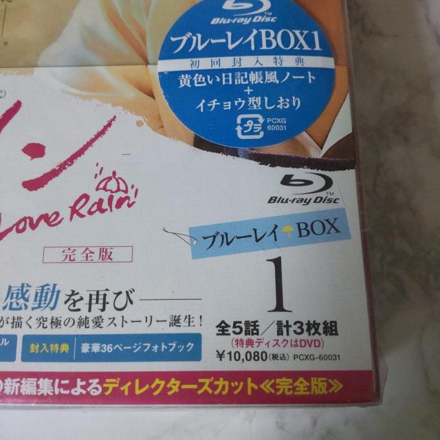 Blu-ray-BOX 1()`RZbgwuC (S)x  CD/DVD/rfI 