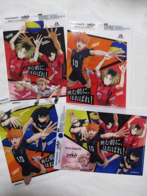 劇場版 ハイキュー!! ゴミ捨て場の決戦 クリアファイル(B6サイズ) 全4種セット 森永製菓 < アニメ/コミック/キャラクター  劇場版 ハイキュー!! ゴミ捨て場の決戦 クリアファイル(B6サイズ) 全4種セット 森永製菓  < アニメ/コミック/キャラクターの
