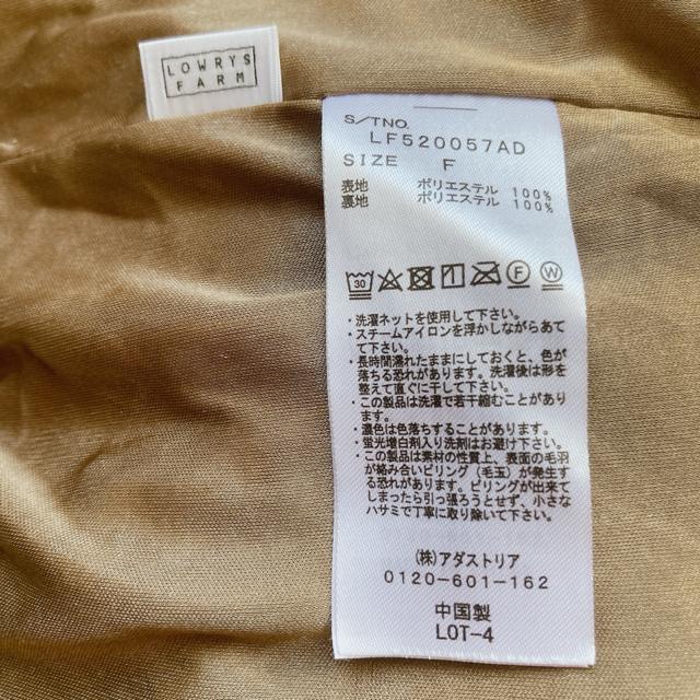 LOWRYS FARM ローリーズファーム アコーディオン プリーツ パンツ ボトム ウエストゴムひも N2m < ブランド  LOWRYS FARM ローリーズファーム アコーディオン プリーツ パンツ ボトム ウエストゴムひも N2m < ブランドの