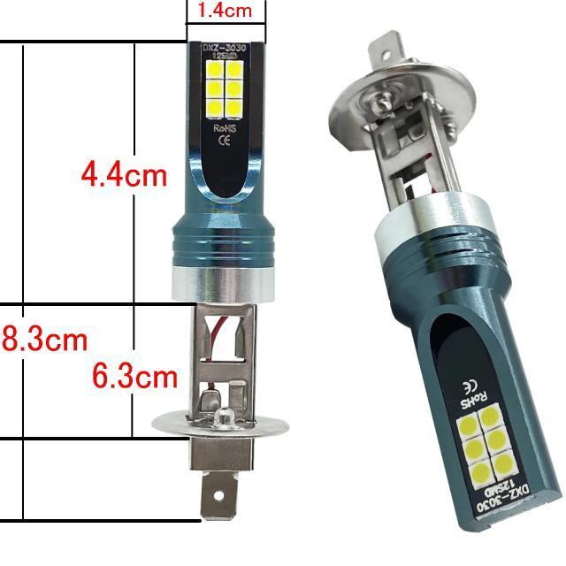 H1用LEDバルブ6000ケルビン2個セット 明るい1400lm 爆光平面LED3030 長寿命LEDフォグライト 純正交換フォグ < 自動車/バイク H1用LEDバルブ6000ケルビン2個セット 明るい1400lm 爆光平面LED3030 長寿命LEDフォグライト 純正交換フォグ < 自動車/バイク