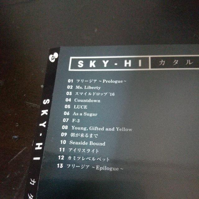 SKY-HI『カタルシス』AAA トリプル・エー スカイハイ 日高光啓 ラッパー < CD/DVD/ビデオ SKY-HI『カタルシス』AAA トリプル・エー スカイハイ 日高光啓 ラッパー < CD/DVD/ビデオの