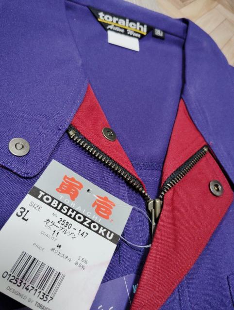 送料込★寅壱【2530.11ムラサキ】カラーブルゾン.3L < 男性ファッション  送料込★寅壱【2530.11ムラサキ】カラーブルゾン.3L < 男性ファッションの