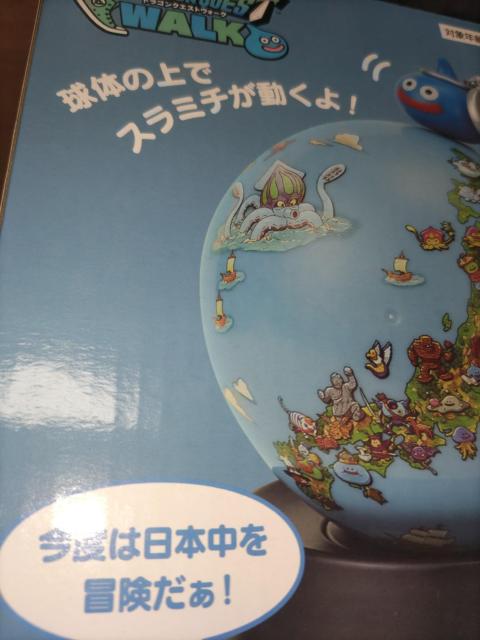 ドラゴンクエスト*動くスラミチ*アミューズメントシリーズ < アニメ/コミック/キャラクター  ドラゴンクエスト*動くスラミチ*アミューズメントシリーズ < アニメ/コミック/キャラクターの