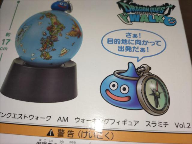 ドラゴンクエスト*動くスラミチ*アミューズメントシリーズ < アニメ/コミック/キャラクター  ドラゴンクエスト*動くスラミチ*アミューズメントシリーズ < アニメ/コミック/キャラクターの