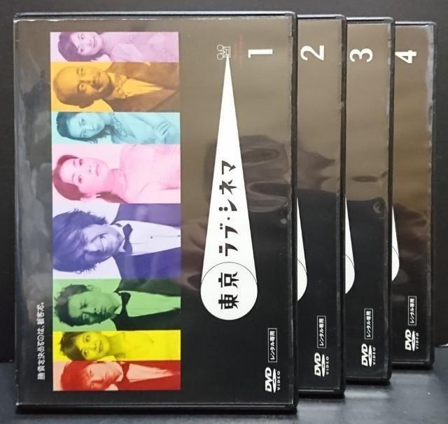 東京ラブ・シネマ 1~4 江口洋介 財前直見 宮迫博之 伊東美咲 白石美帆 玉山鉄二 石川亜沙美 浅田美代子 レンタル専用 中古 < CD/DVD/ビデオ 東京ラブ・シネマ 1~4 江口洋介 財前直見 宮迫博之 伊東美咲 白石美帆 玉山鉄二 石川亜沙美 浅田美代子 レンタル専用 中古 < CD/DVD/ビデオの