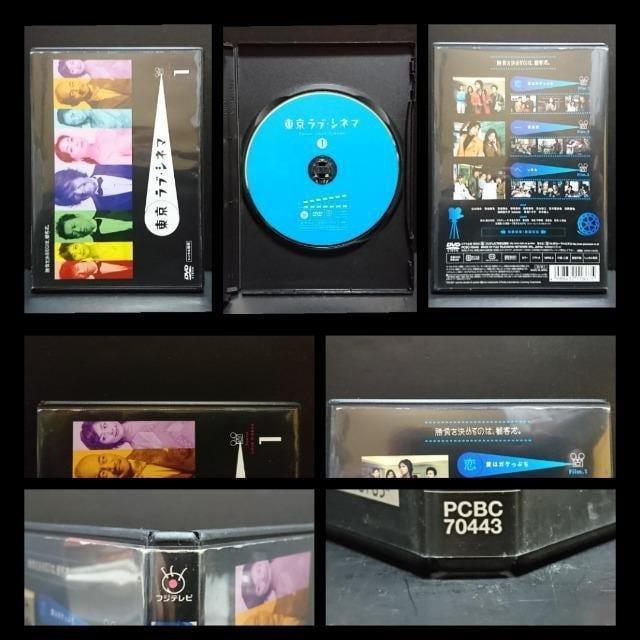 東京ラブ・シネマ 1~4 江口洋介 財前直見 宮迫博之 伊東美咲 白石美帆 玉山鉄二 石川亜沙美 浅田美代子 レンタル専用 中古 < CD/DVD/ビデオ 東京ラブ・シネマ 1~4 江口洋介 財前直見 宮迫博之 伊東美咲 白石美帆 玉山鉄二 石川亜沙美 浅田美代子 レンタル専用 中古 < CD/DVD/ビデオの