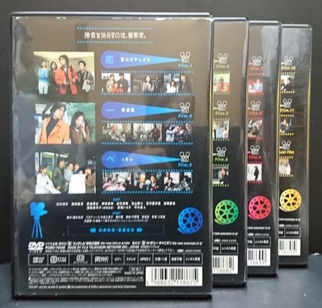 東京ラブ・シネマ 1~4 江口洋介 財前直見 宮迫博之 伊東美咲 白石美帆 玉山鉄二 石川亜沙美 浅田美代子 レンタル専用 中古 < CD/DVD/ビデオ 東京ラブ・シネマ 1~4 江口洋介 財前直見 宮迫博之 伊東美咲 白石美帆 玉山鉄二 石川亜沙美 浅田美代子 レンタル専用 中古 < CD/DVD/ビデオの