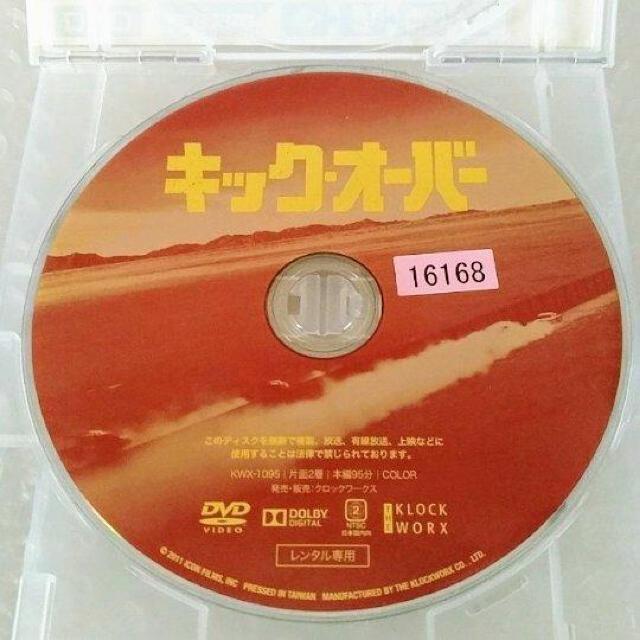 DVD「キック・オーバー(メル・ギブソン)」【日本語吹替】レンタル落ち < CD/DVD/ビデオ DVD「キック・オーバー(メル・ギブソン)」【日本語吹替】レンタル落ち < CD/DVD/ビデオの