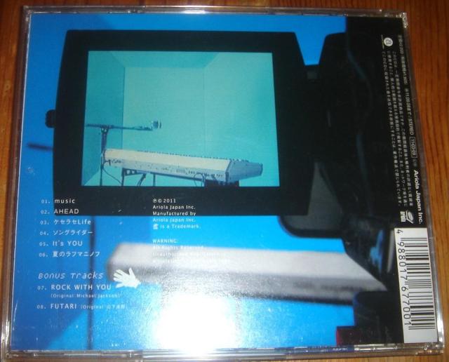 さかいゆう - ONLY YU 初回限定盤 CD < タレントグッズ  さかいゆう - ONLY YU 初回限定盤 CD < タレントグッズの