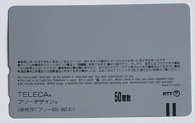 特別天然記念物 「阿寒湖のマリモ」保護会  < ホビー  特別天然記念物 「阿寒湖のマリモ」保護会  < ホビーの