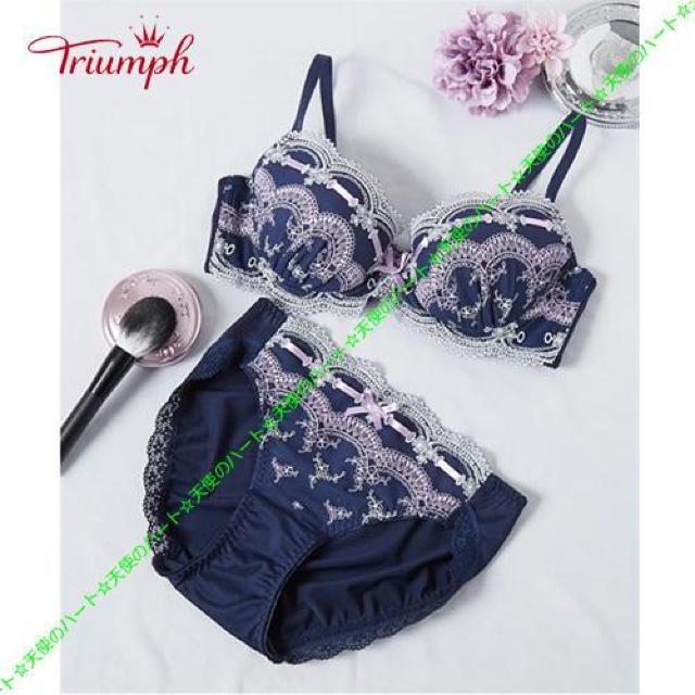 【送料無料】新品 トリンプ かわいいリボンの3/4カップブラ&ショーツ E75-L ネイビー×ラベンダー < 女性ファッション  【送料無料】新品 トリンプ かわいいリボンの3/4カップブラ&ショーツ E75-L ネイビー×ラベンダー  < 女性ファッションの