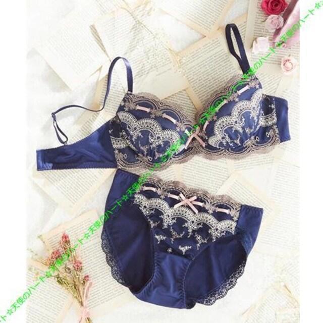 【送料無料】新品 トリンプ かわいいリボンの3/4カップブラ&ショーツ E75-L ネイビー×ラベンダー < 女性ファッション  【送料無料】新品 トリンプ かわいいリボンの3/4カップブラ&ショーツ E75-L ネイビー×ラベンダー < 女性ファッションの