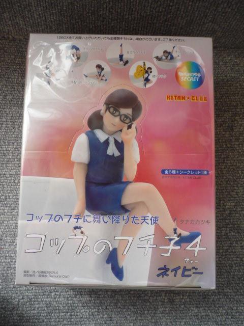 コップのフチ子4「ネイビーBOX」T8 < ホビー  コップのフチ子4「ネイビーBOX」T8  < ホビーの