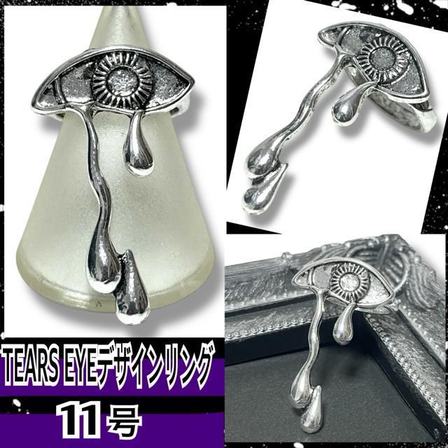 yVi/11zTEARS EYEfUCOځ   ANZT[/v 