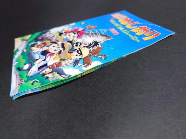 PS2 川のぬし釣り ワンダフルジャーニー Best Collection < ゲーム本体/ソフト  PS2 川のぬし釣り ワンダフルジャーニー Best Collection < ゲーム本体/ソフトの