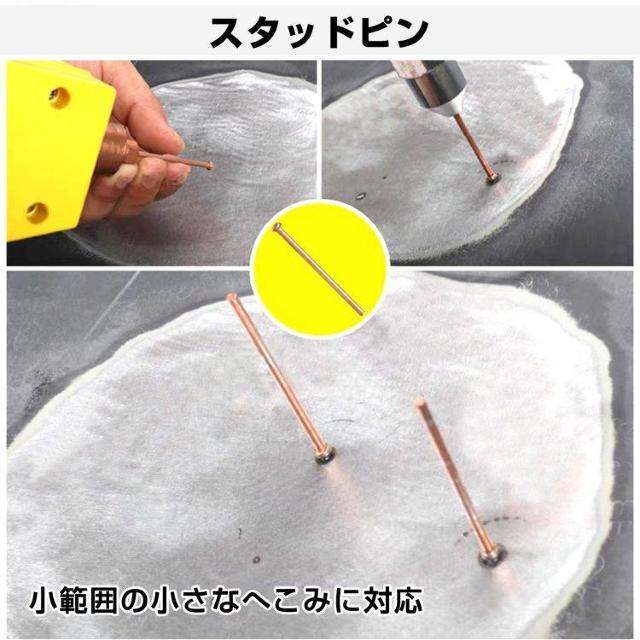 スタッド溶接機 100v 溶接ガン スライドハンマー 修復 デントリペア 板金工具 整備工具 へこみ 修理 補修 < 自動車/バイク スタッド溶接機 100v 溶接ガン スライドハンマー 修復 デントリペア 板金工具 整備工具 へこみ 修理 補修 < 自動車/バイク