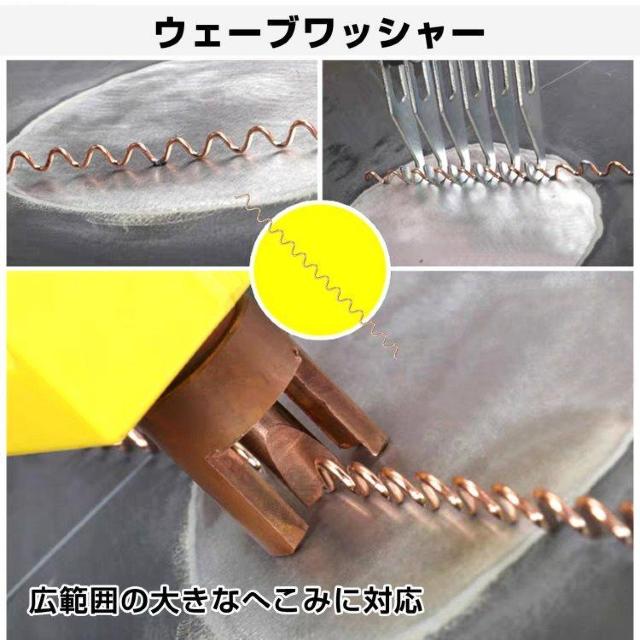 スタッド溶接機 100v 溶接ガン スライドハンマー 修復 デントリペア 板金工具 整備工具 へこみ 修理 補修 < 自動車/バイク スタッド溶接機 100v 溶接ガン スライドハンマー 修復 デントリペア 板金工具 整備工具 へこみ 修理 補修 < 自動車/バイク