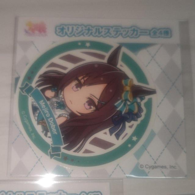 新品 非売品 ウマ娘プリティーダービー オリジナルステッカー3枚セット 送料無料 < アニメ/コミック/キャラクター  新品 非売品 ウマ娘プリティーダービー オリジナルステッカー3枚セット 送料無料 < アニメ/コミック/キャラクターの