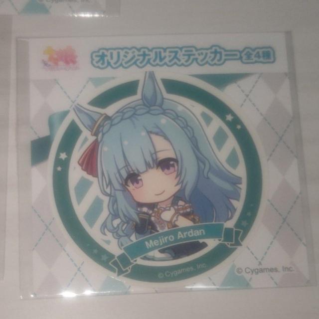 新品 非売品 ウマ娘プリティーダービー オリジナルステッカー3枚セット 送料無料 < アニメ/コミック/キャラクター  新品 非売品 ウマ娘プリティーダービー オリジナルステッカー3枚セット 送料無料 < アニメ/コミック/キャラクターの