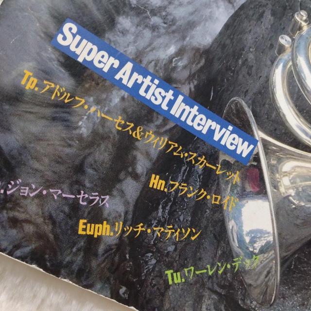 ★1990年★別冊♪バンドジャーナル★VIVA Brass♪金管楽器のふるさと < 本/雑誌  ★1990年★別冊♪バンドジャーナル★VIVA Brass♪金管楽器のふるさと < 本/雑誌の