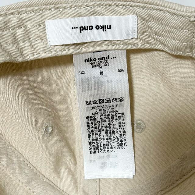 美品 niko and… ニコアンド キャップ 帽子 ベージュ < ブランド  美品 niko and… ニコアンド キャップ 帽子 ベージュ < ブランドの