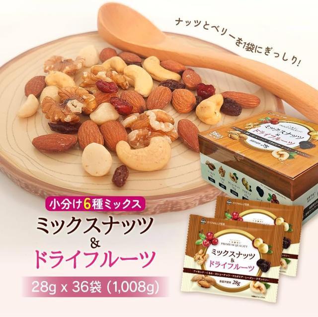 デイリーナッツ&フルーツ 6種ミックスナッツ 1.08kg(28g×36袋)個包装 < グルメ/ドリンク  デイリーナッツ&フルーツ 6種ミックスナッツ 1.08kg(28g×36袋)個包装 < グルメ/ドリンクの