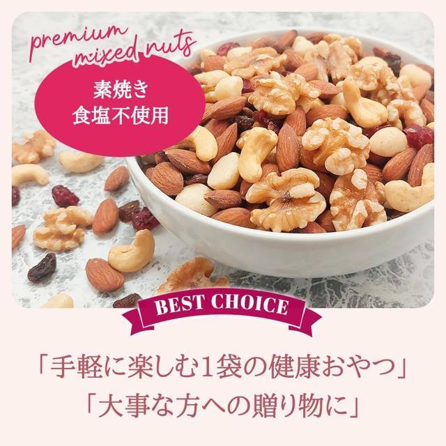 デイリーナッツ&フルーツ 6種ミックスナッツ 1.08kg(28g×36袋)個包装 < グルメ/ドリンク  デイリーナッツ&フルーツ 6種ミックスナッツ 1.08kg(28g×36袋)個包装 < グルメ/ドリンクの