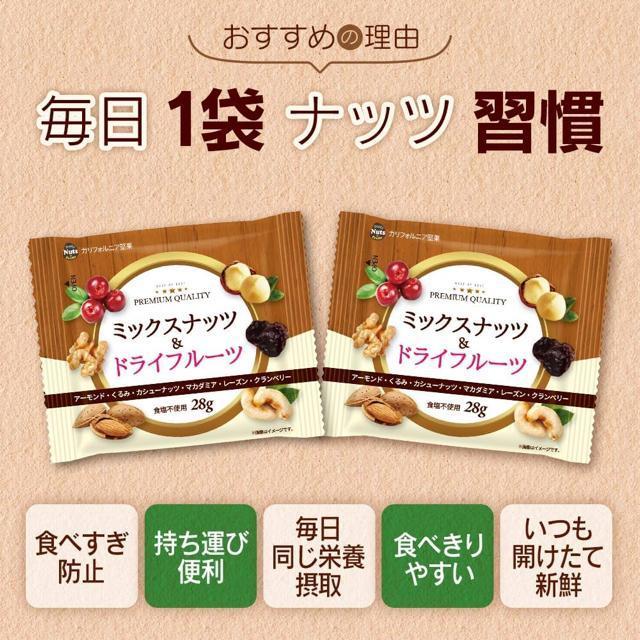 デイリーナッツ&フルーツ 6種ミックスナッツ 1.08kg(28g×36袋)個包装 < グルメ/ドリンク  デイリーナッツ&フルーツ 6種ミックスナッツ 1.08kg(28g×36袋)個包装 < グルメ/ドリンクの