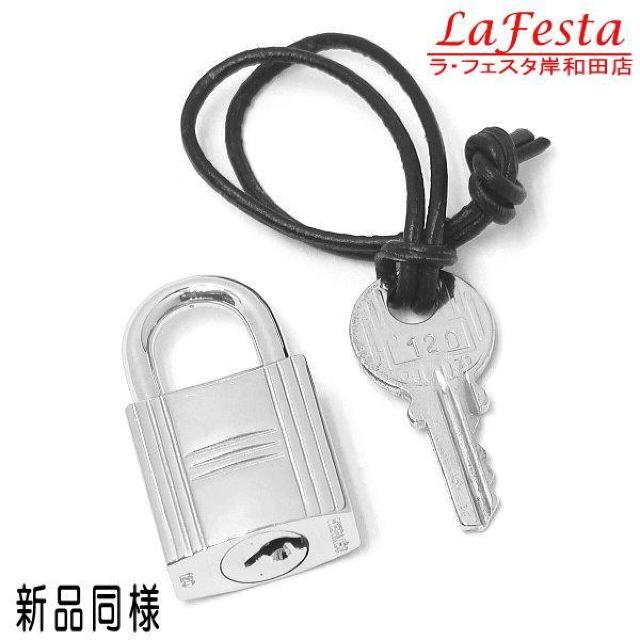  { Vil  HERMES GX Jfi Vo[ 싞  P{ KEY L[ obOt  120 lC   uh 