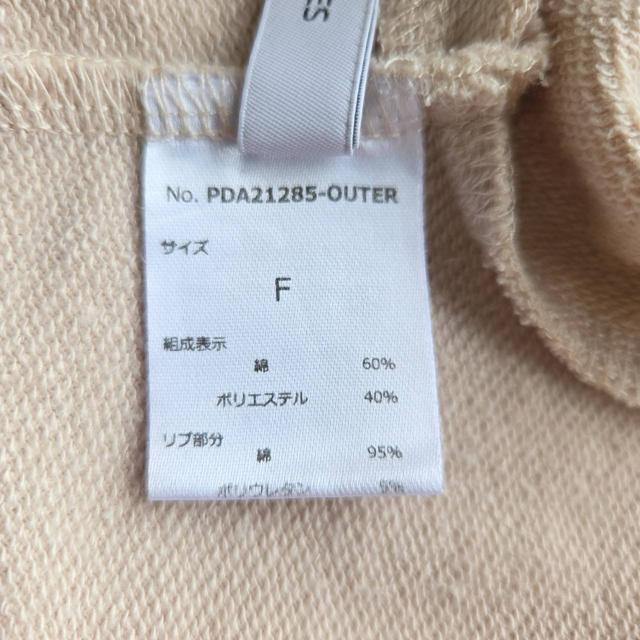 ドゥアルシーヴ DOUX ARCHIVES スウェットカーディガン F ベージュ < 女性ファッション ドゥアルシーヴ DOUX ARCHIVES スウェットカーディガン F ベージュ < 女性ファッションの