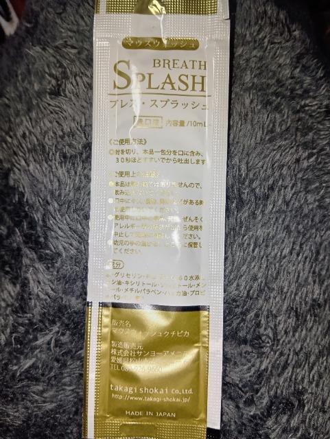 マウスウォッシュ*ブレススプラッシュ*1回分 < ヘルス/ビューティー マウスウォッシュ*ブレススプラッシュ*1回分 < ヘルス/ビューティーの