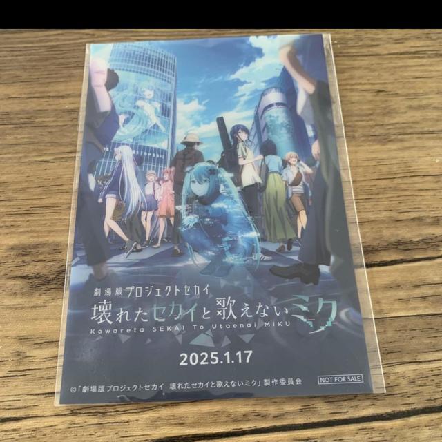 ꂽZJCƉ̂Ȃ~NBv[VACeNAJ[h   Aj/R~bN/LN^[ 