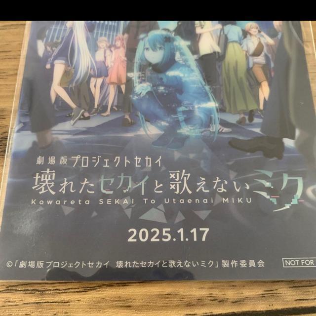 ꂽZJCƉ̂Ȃ~NBv[VACeNAJ[h  Aj/R~bN/LN^[ 