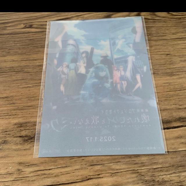 ꂽZJCƉ̂Ȃ~NBv[VACeNAJ[h  Aj/R~bN/LN^[ 