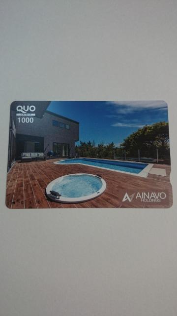 未使用★クオカード★1000円分★1枚★QUOカード★ < チケット/金券 未使用★クオカード★1000円分★1枚★QUOカード★ < チケット/金券の