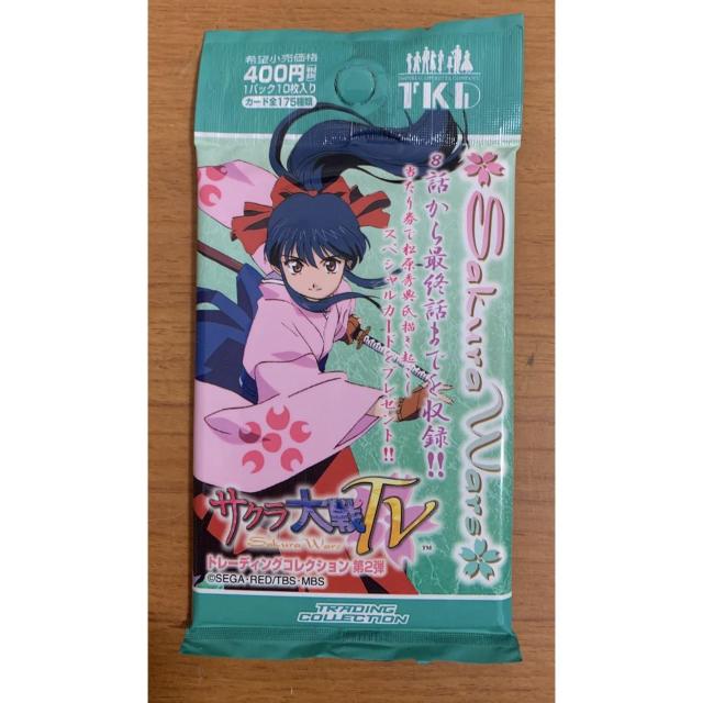 yzTNTV g[fBORNV2e BOX 15pbN  g[fBOJ[h 