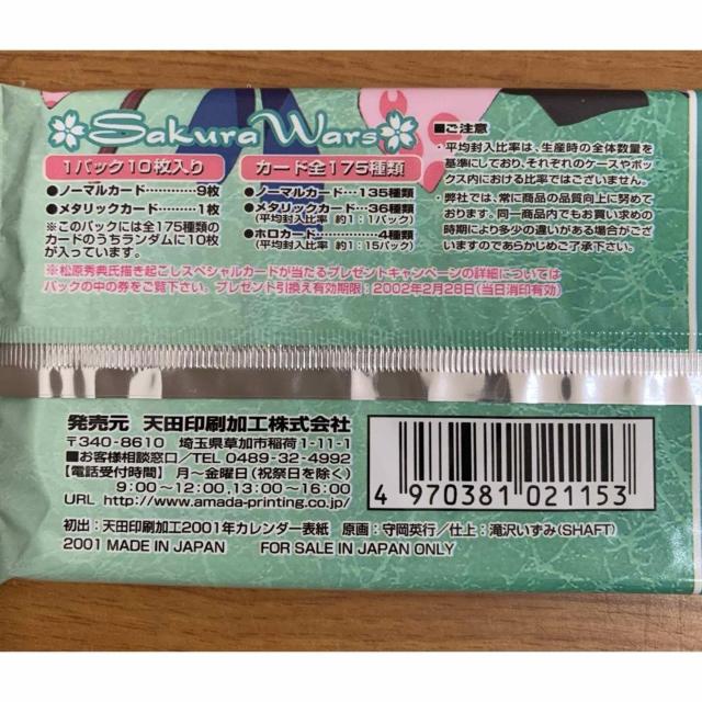 yzTNTV g[fBORNV2e BOX 15pbN  g[fBOJ[h 