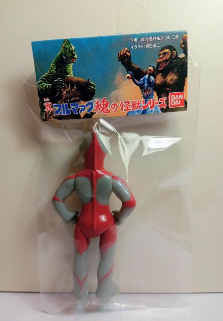 真ブルマァク魂の怪獣シリーズウルトラマン食玩バンダイ新品 < ホビー 真ブルマァク魂の怪獣シリーズウルトラマン食玩バンダイ新品 < ホビーの