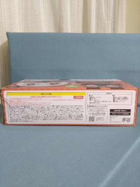 �����`�b�`�t�^�t���z�[���[�Ў��@���b�h