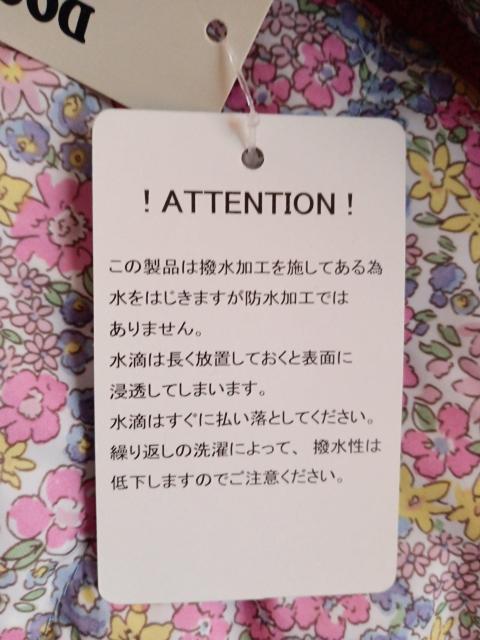 �y�V�i�z���� ���̎q �t�[�h�t���W�����p�[ ���{�A �s���N �ԕ� �^�O�t�� �� �L�b�Y/�x�r�[�� 