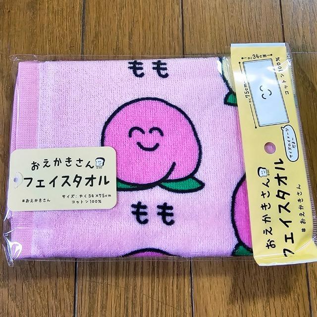 もも タオル おえかきさん < インテリア/ライフ もも タオル おえかきさん < インテリア/ライフの